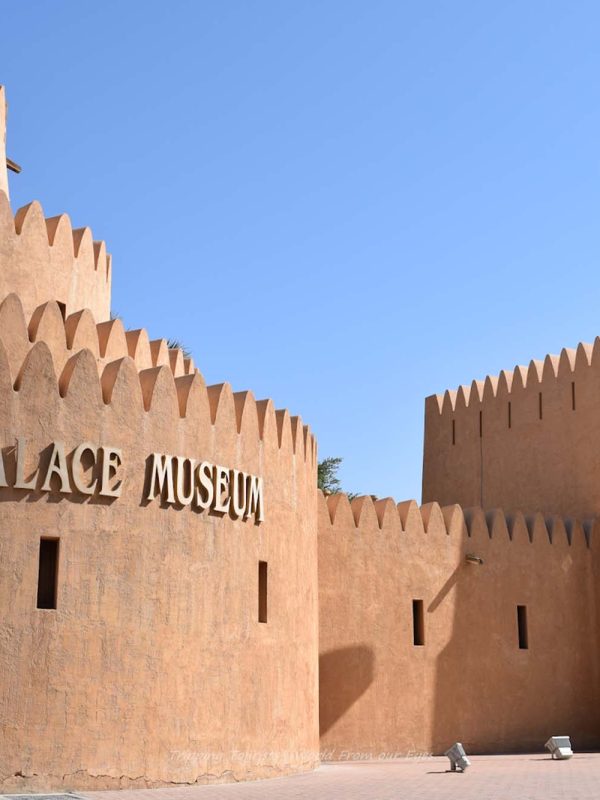 Al ain place