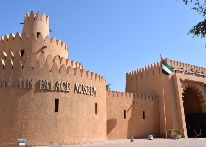 Al ain place
